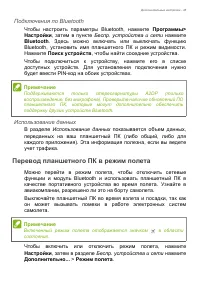Страница 45