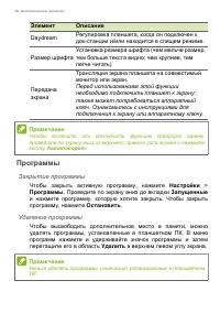 Страница 48