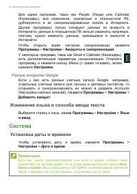 Страница 50
