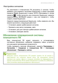 Страница 51