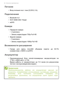 Страница 58