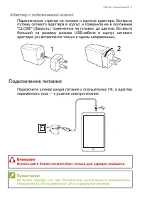 Страница 9