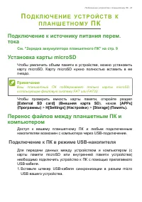 Страница 23