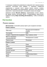 Страница 39
