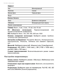 Страница 40