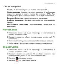 Страница 41