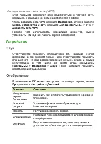 Страница 45