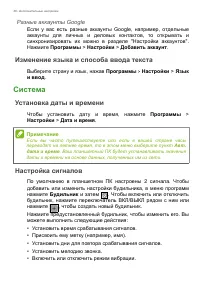 Страница 48