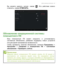 Страница 49