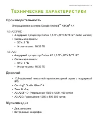 Страница 55