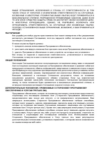 Страница 61