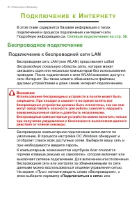 Страница 26