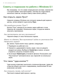 Страница 46