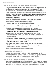 Страница 48