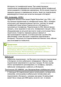 Страница 57