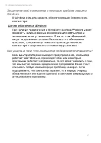 Страница 68