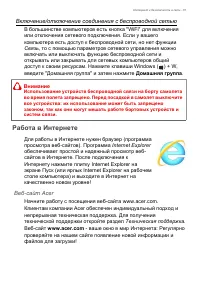 Страница 61