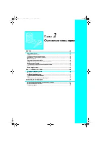 Страница 42