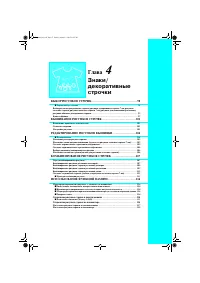 Страница 98