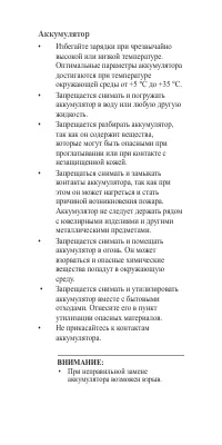 Страница 13