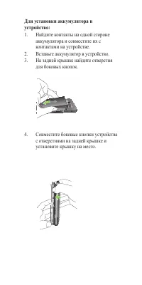 Страница 9