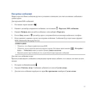 Страница 57