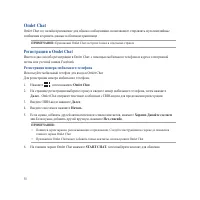 Страница 58