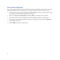 Страница 70
