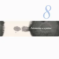 Страница 93
