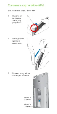 Страница 9