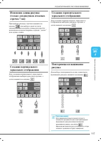 Страница 126