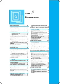 Страница 146