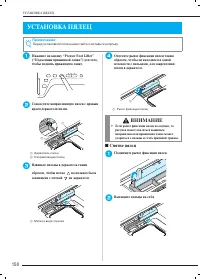Страница 167