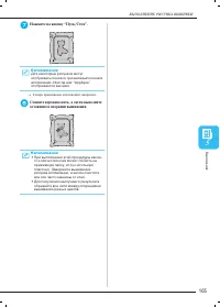 Страница 174