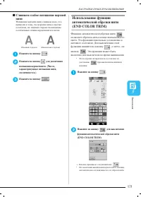 Страница 180
