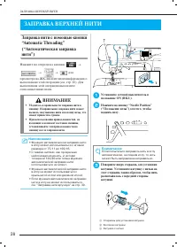 Страница 37