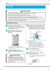 Страница 51