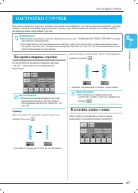 Страница 56