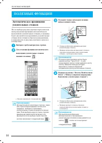 Страница 59