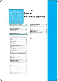 Страница 62