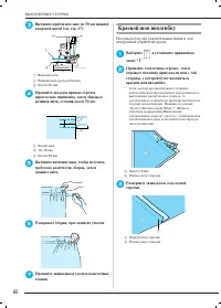 Страница 75