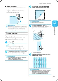 Страница 92
