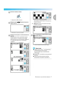 Страница 23