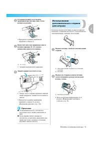 Страница 37