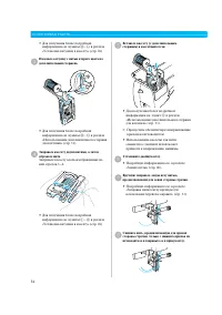 Страница 40