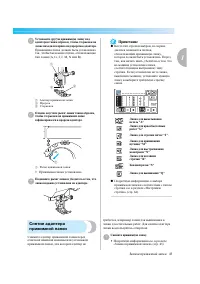 Страница 49