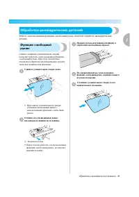 Страница 51