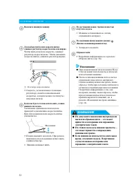 Страница 58