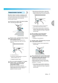 Страница 59