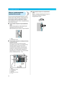 Страница 72